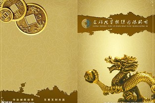 南康房屋出租 山东房产