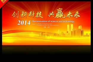 好世界公寓出租 毕节二手房出售