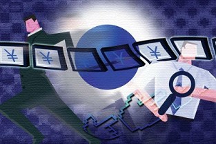 中海华庭 东莞房产新闻
