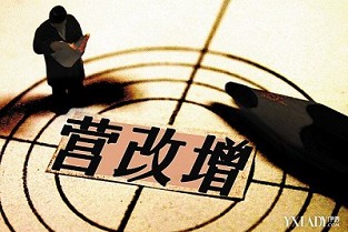 万科城二手房 北京昆仑公寓