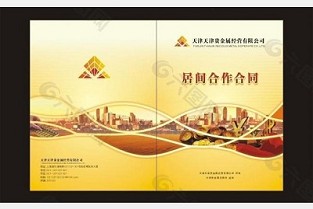 东尚蜂鸟 重庆中冶