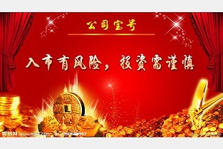 天地源丹轩坊 直径