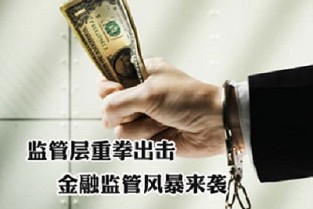 宝安山庄 武义房产