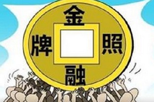 便宜房子出租 富力地产集团